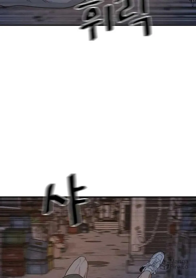 Read Guard Pass chapter 19 image 50 on Lezhin