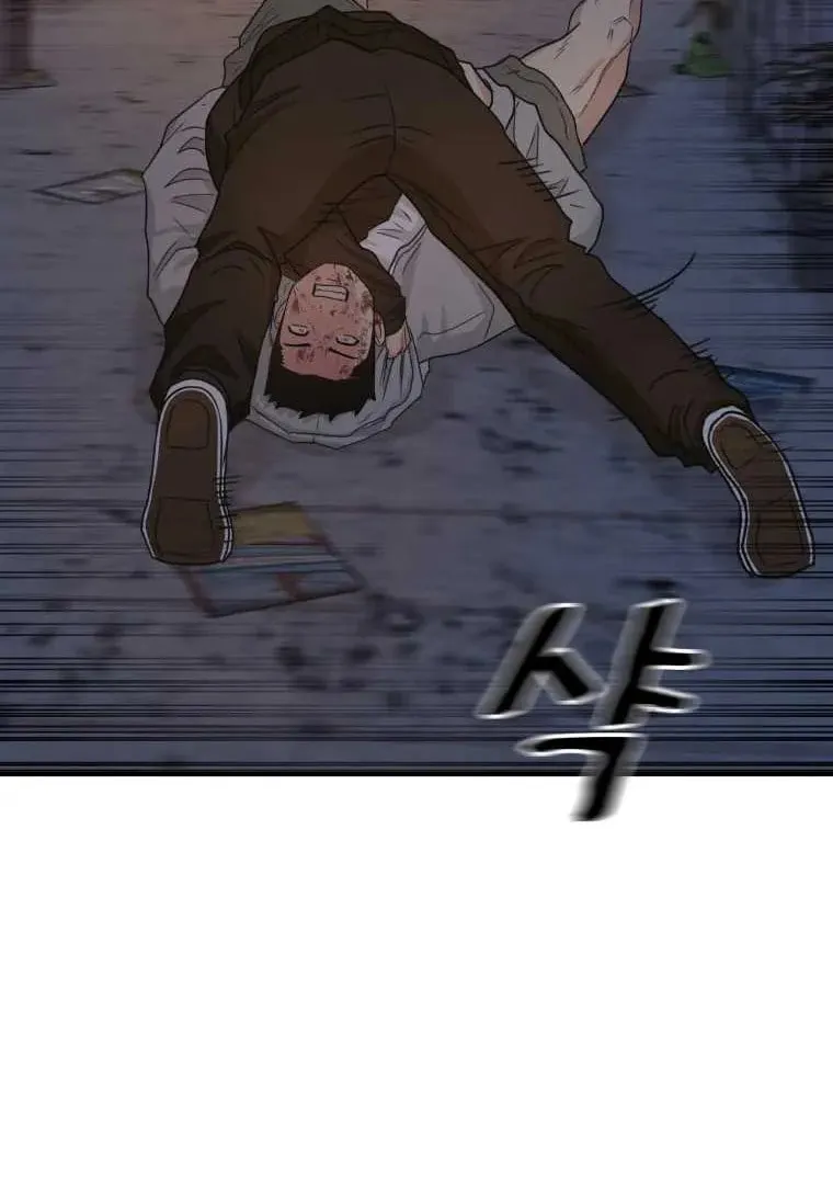 Read Guard Pass chapter 19 image 51 on Lezhin