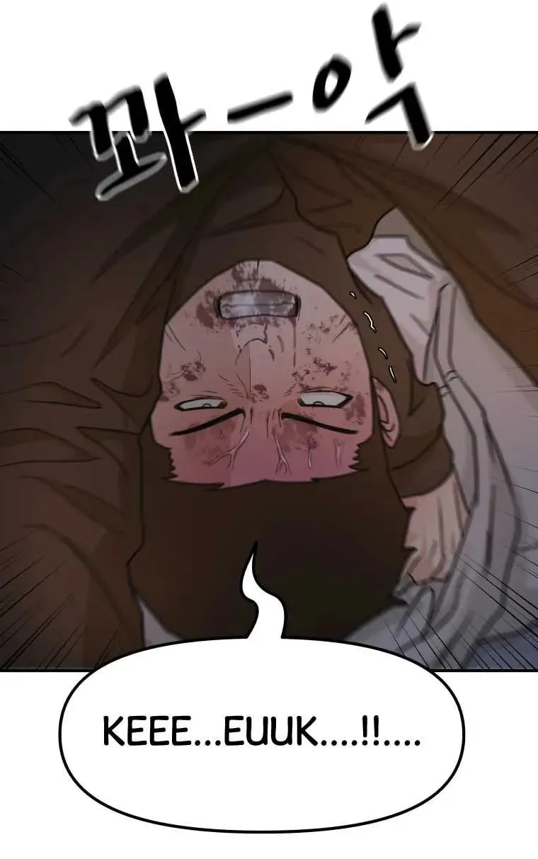 Read Guard Pass chapter 19 image 52 on Lezhin