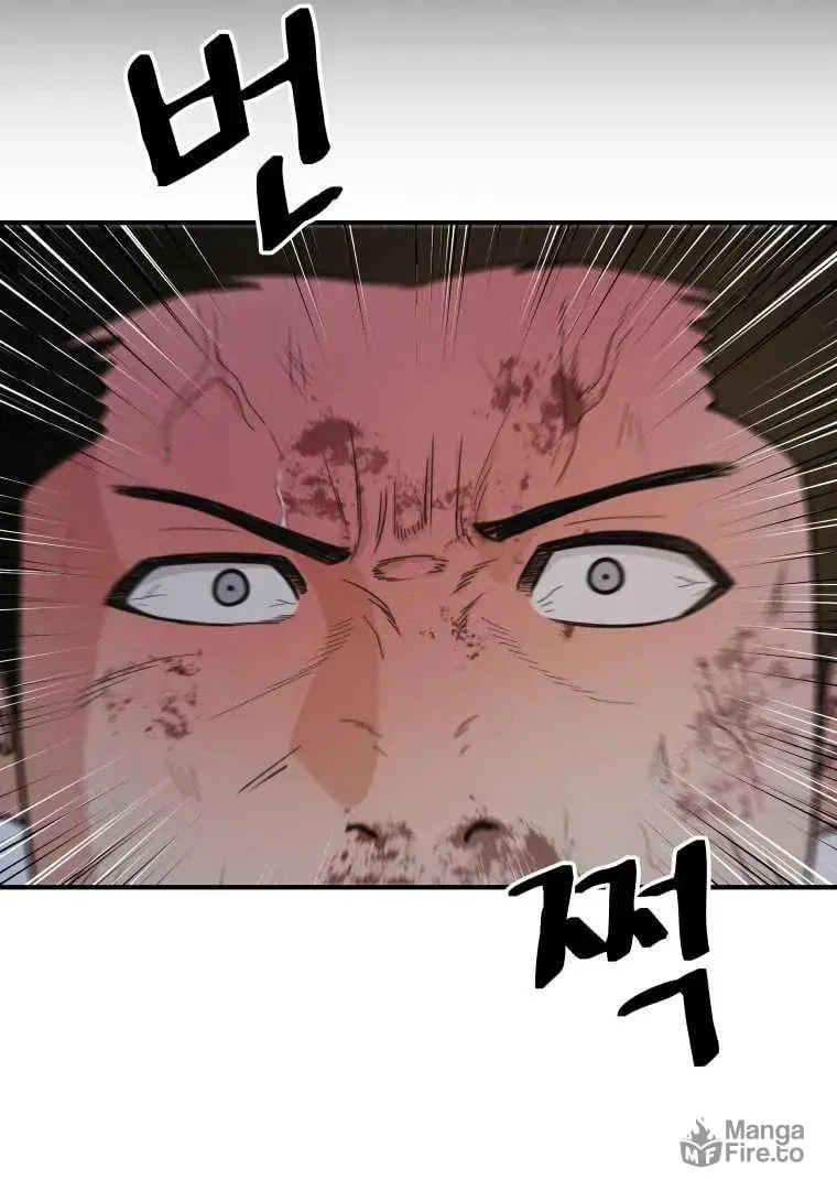 Read Guard Pass chapter 19 image 64 on Lezhin