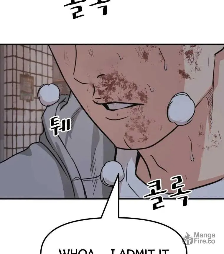 Read Guard Pass chapter 19 image 74 on Lezhin