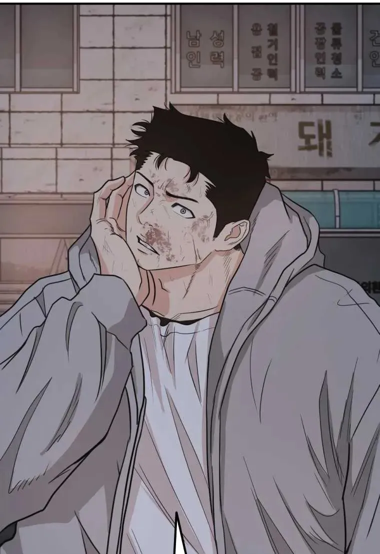 Read Guard Pass chapter 19 image 76 on Lezhin