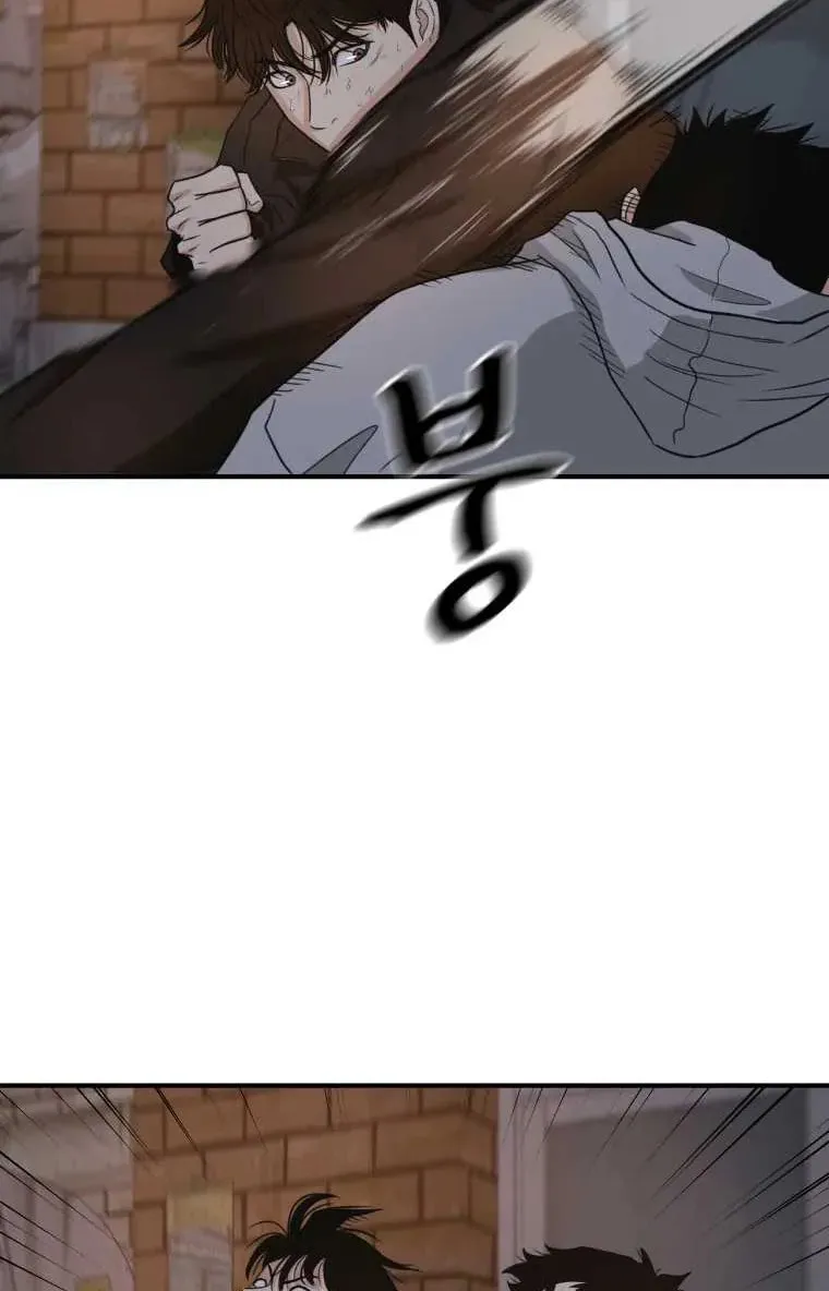 Read Guard Pass chapter 19 image 81 on Lezhin