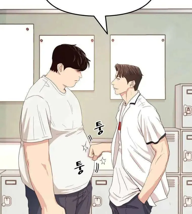 Read Guard Pass chapter 2 image 101 on Lezhin