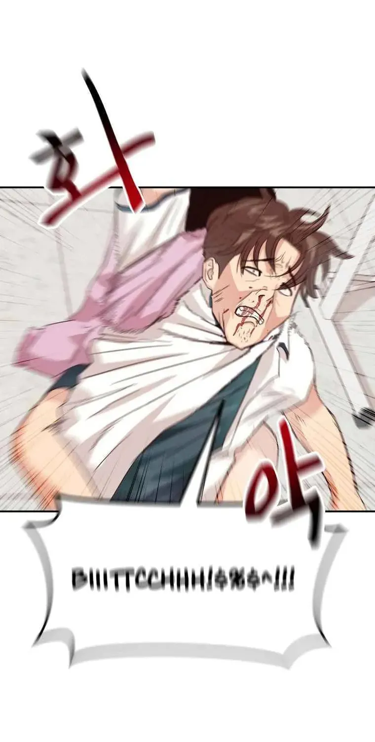Read Guard Pass chapter 2 image 26 on Lezhin