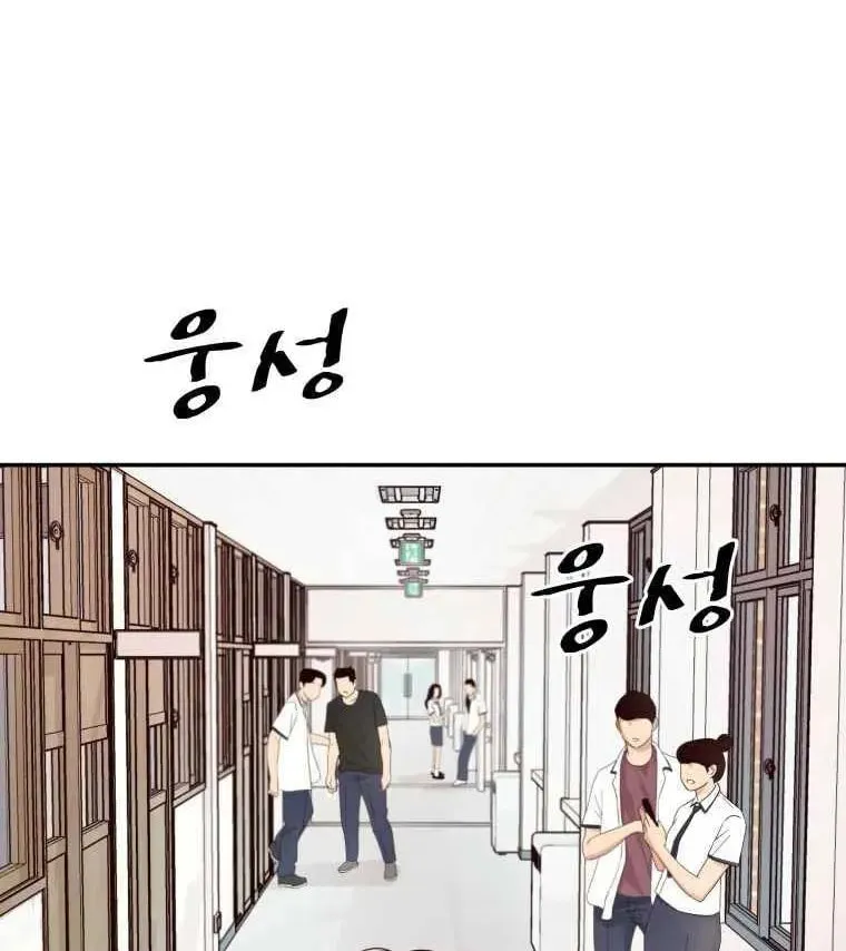 Read Guard Pass chapter 2 image 41 on Lezhin