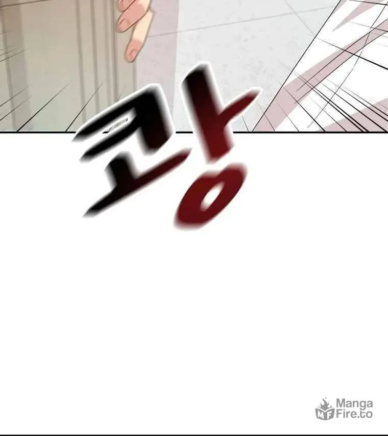 Read Guard Pass chapter 2 image 43 on Lezhin