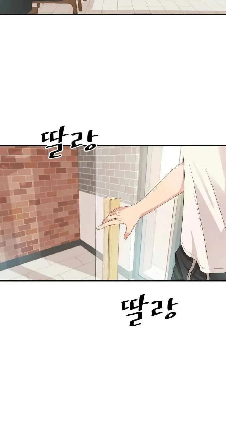 Read Guard Pass chapter 2 image 6 on Lezhin
