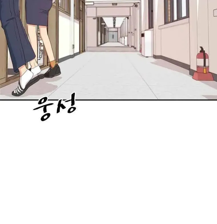 Read Guard Pass chapter 2 image 69 on Lezhin