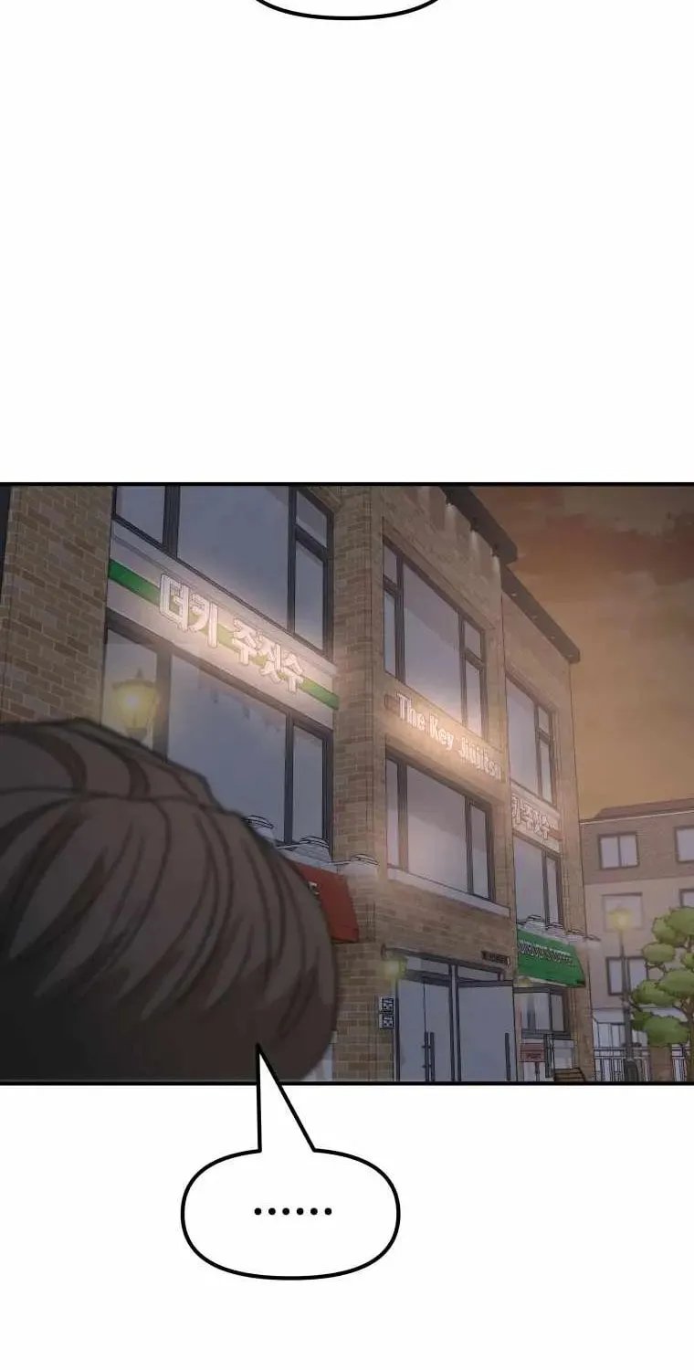 Read Guard Pass chapter 20 image 102 on Lezhin