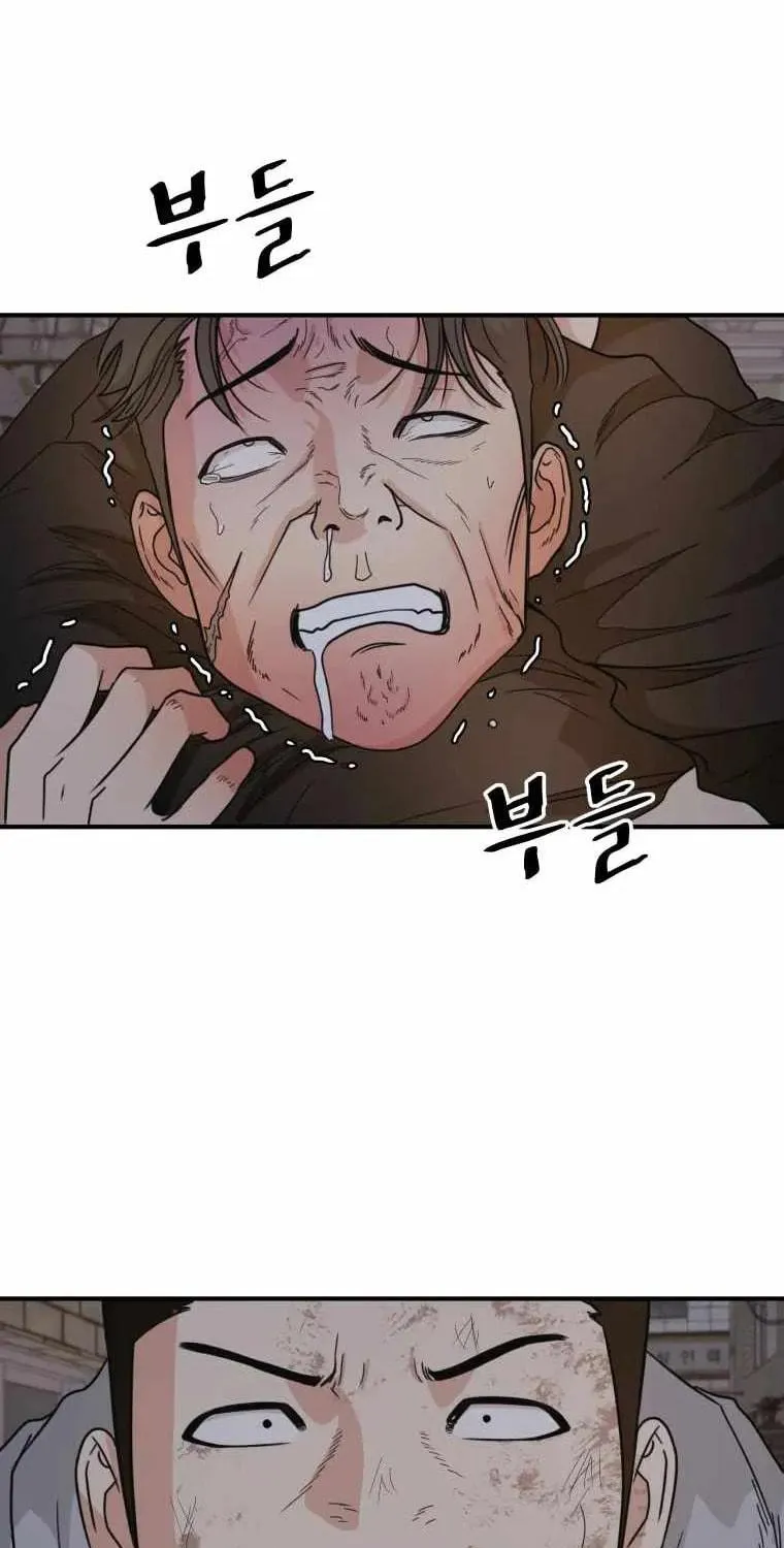 Read Guard Pass chapter 20 image 38 on Lezhin