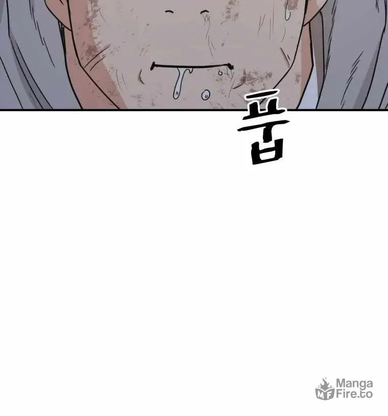 Read Guard Pass chapter 20 image 39 on Lezhin