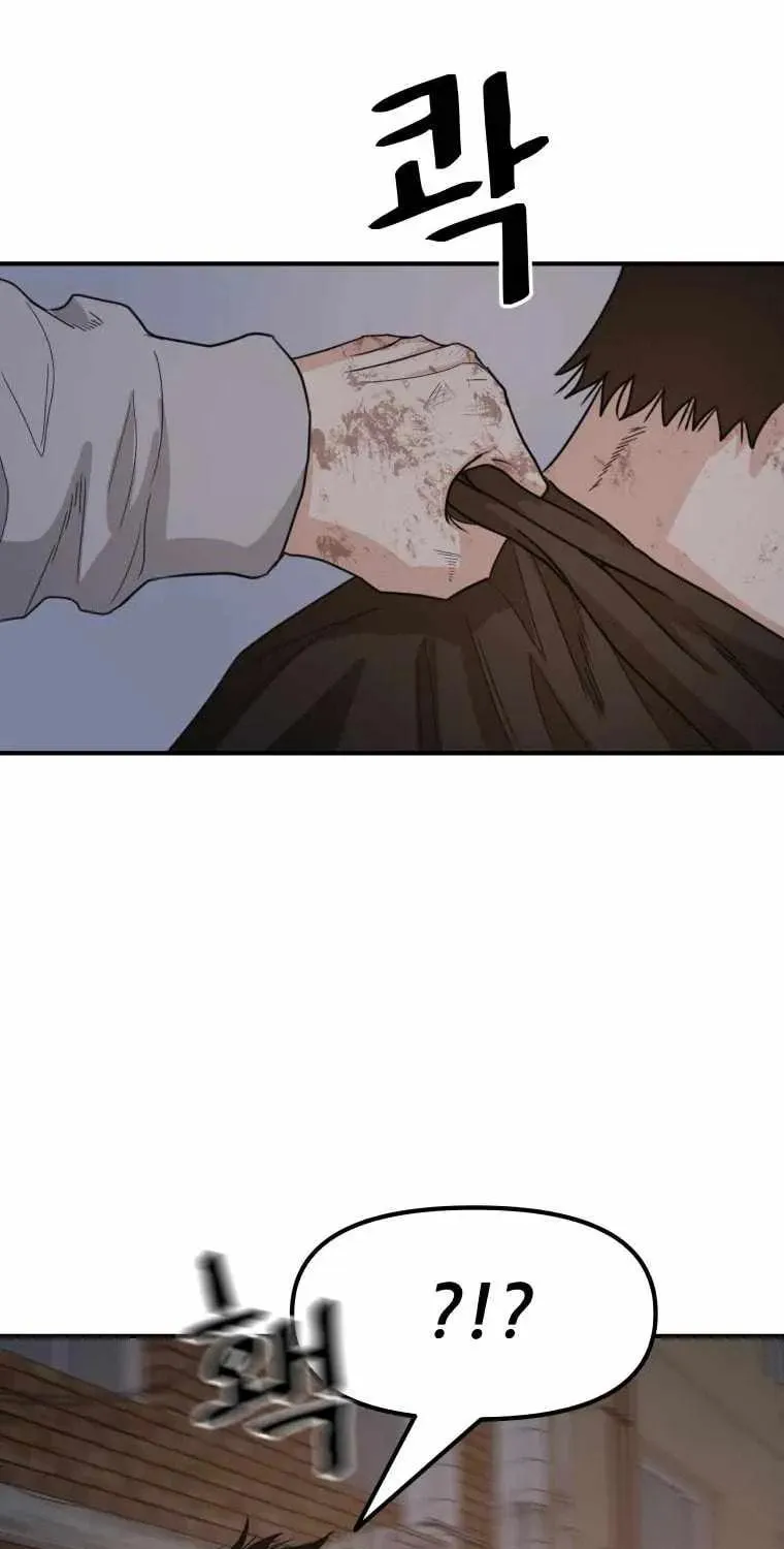 Read Guard Pass chapter 20 image 56 on Lezhin