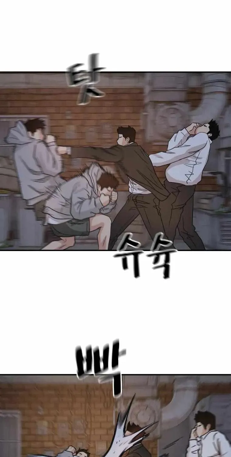 Read Guard Pass chapter 20 image 62 on Lezhin