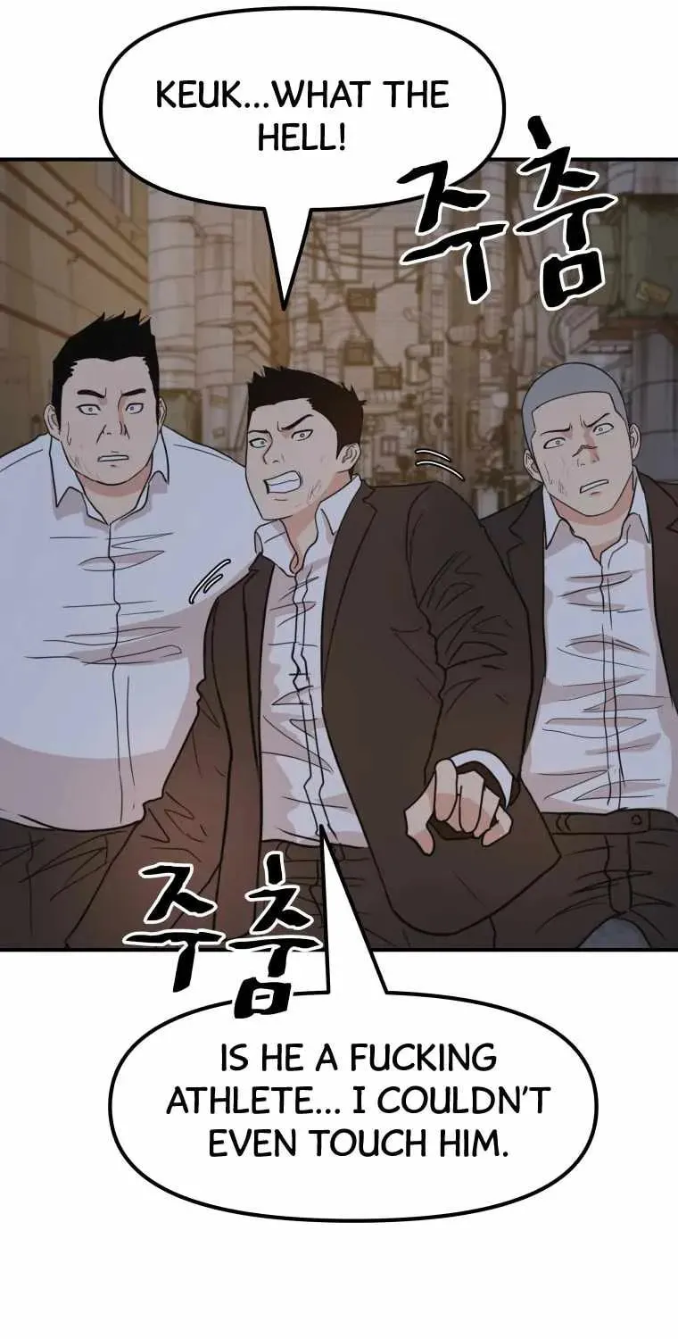 Read Guard Pass chapter 20 image 64 on Lezhin