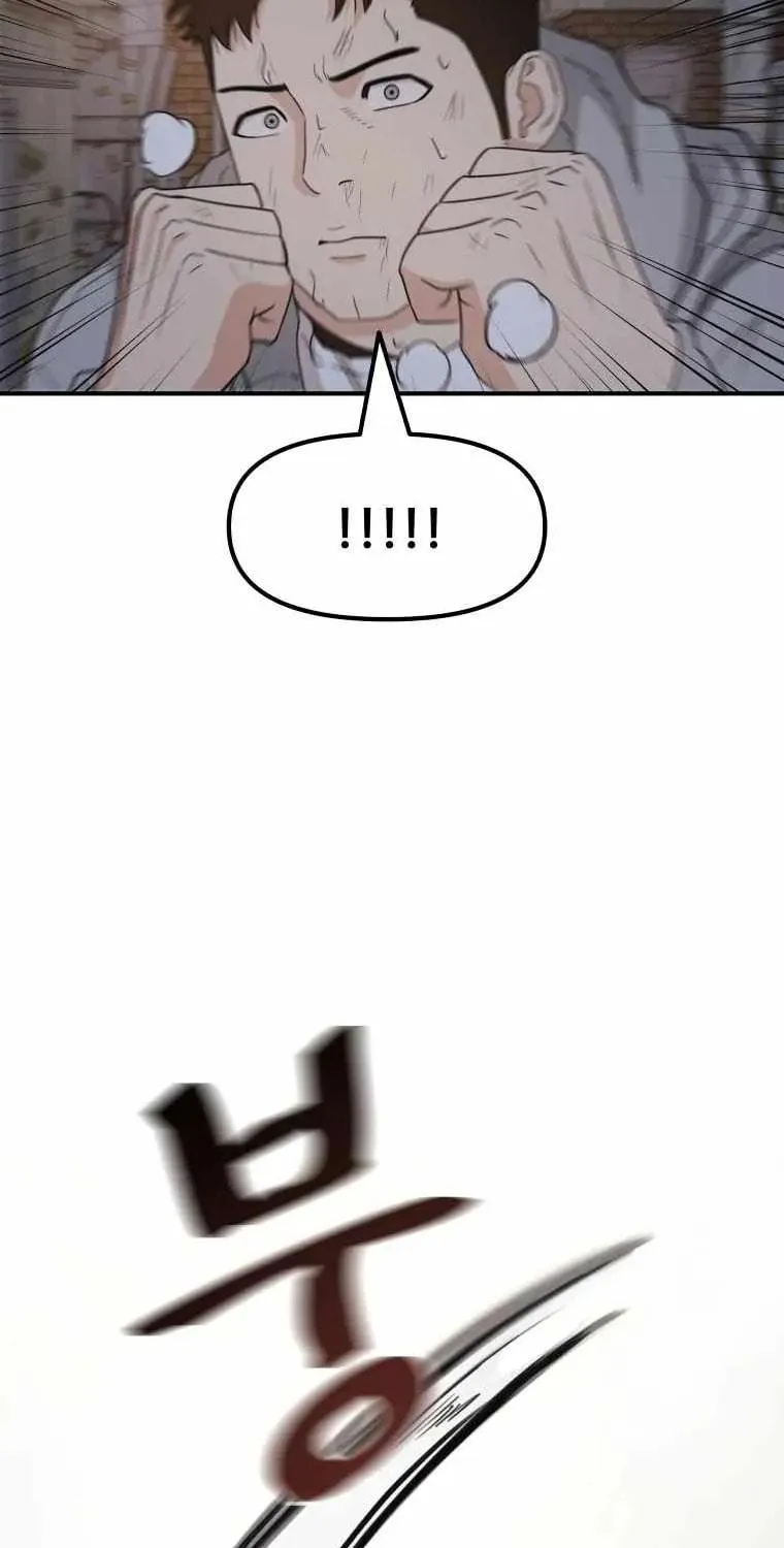 Read Guard Pass chapter 20 image 68 on Lezhin