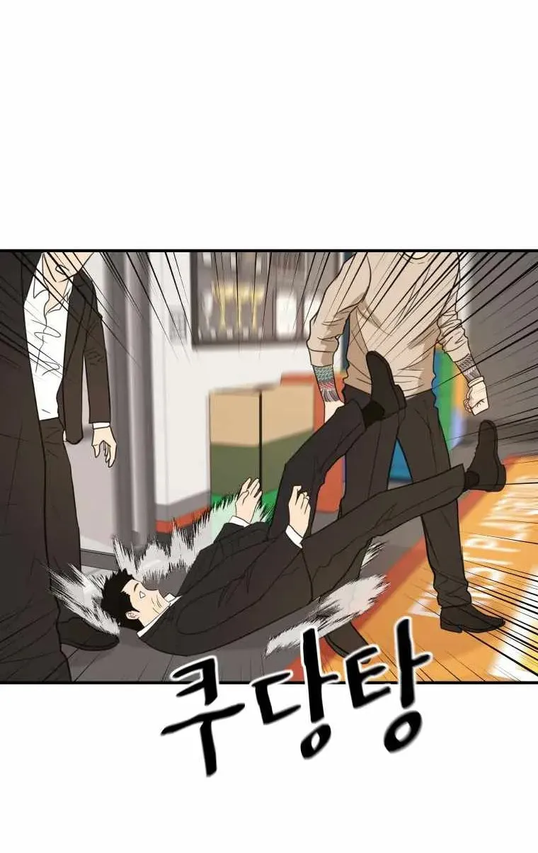 Read Guard Pass chapter 21 image 109 on Lezhin