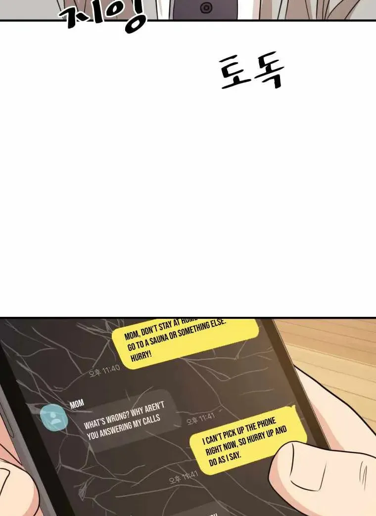 Read Guard Pass chapter 21 image 67 on Lezhin