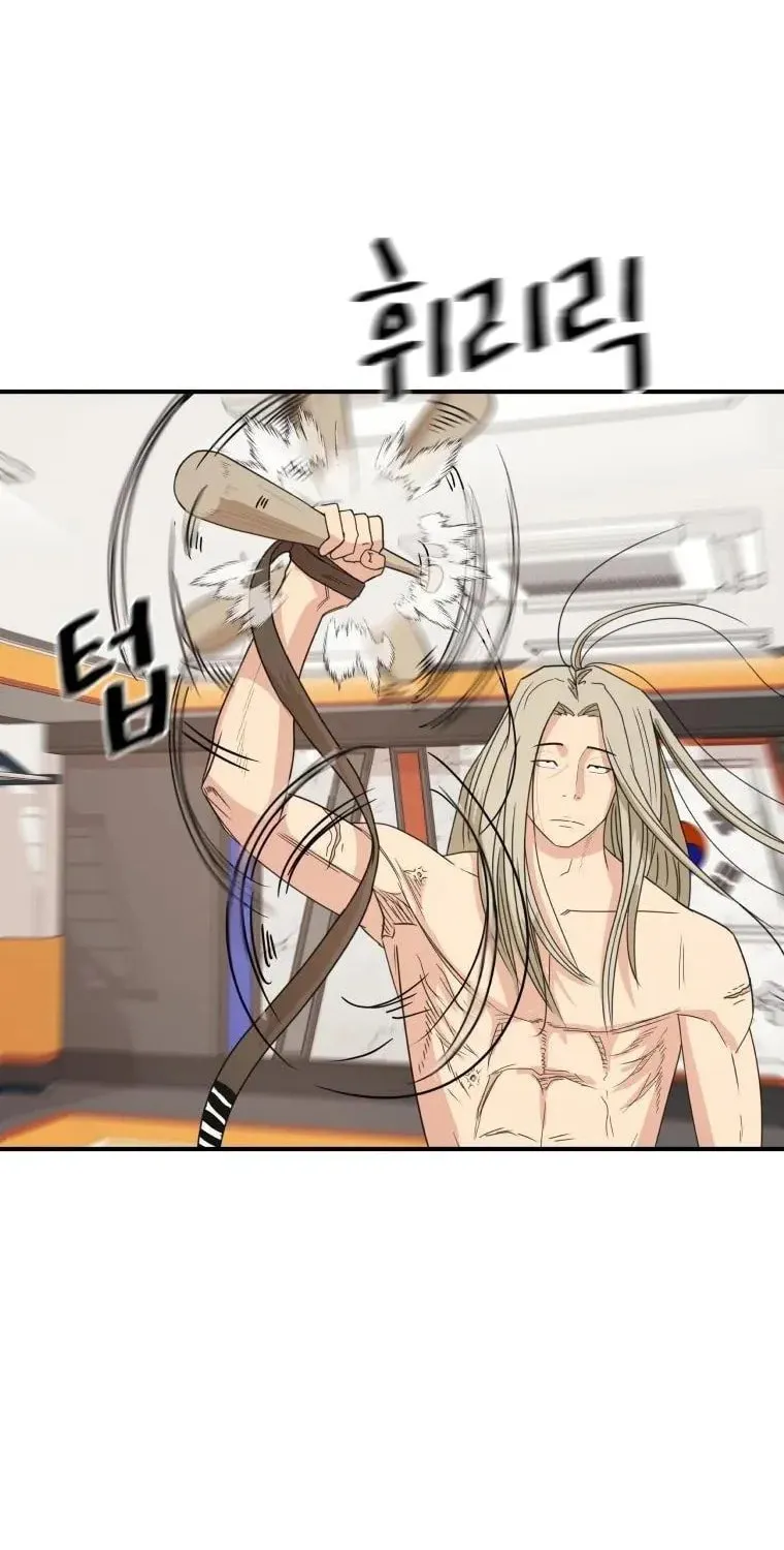 Read Guard Pass chapter 22 image 26 on Lezhin