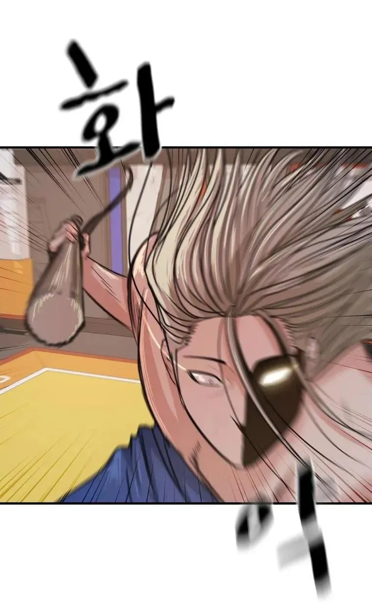 Read Guard Pass chapter 22 image 27 on Lezhin