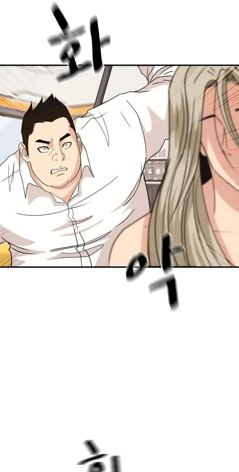 Read Guard Pass chapter 22 image 44 on Lezhin