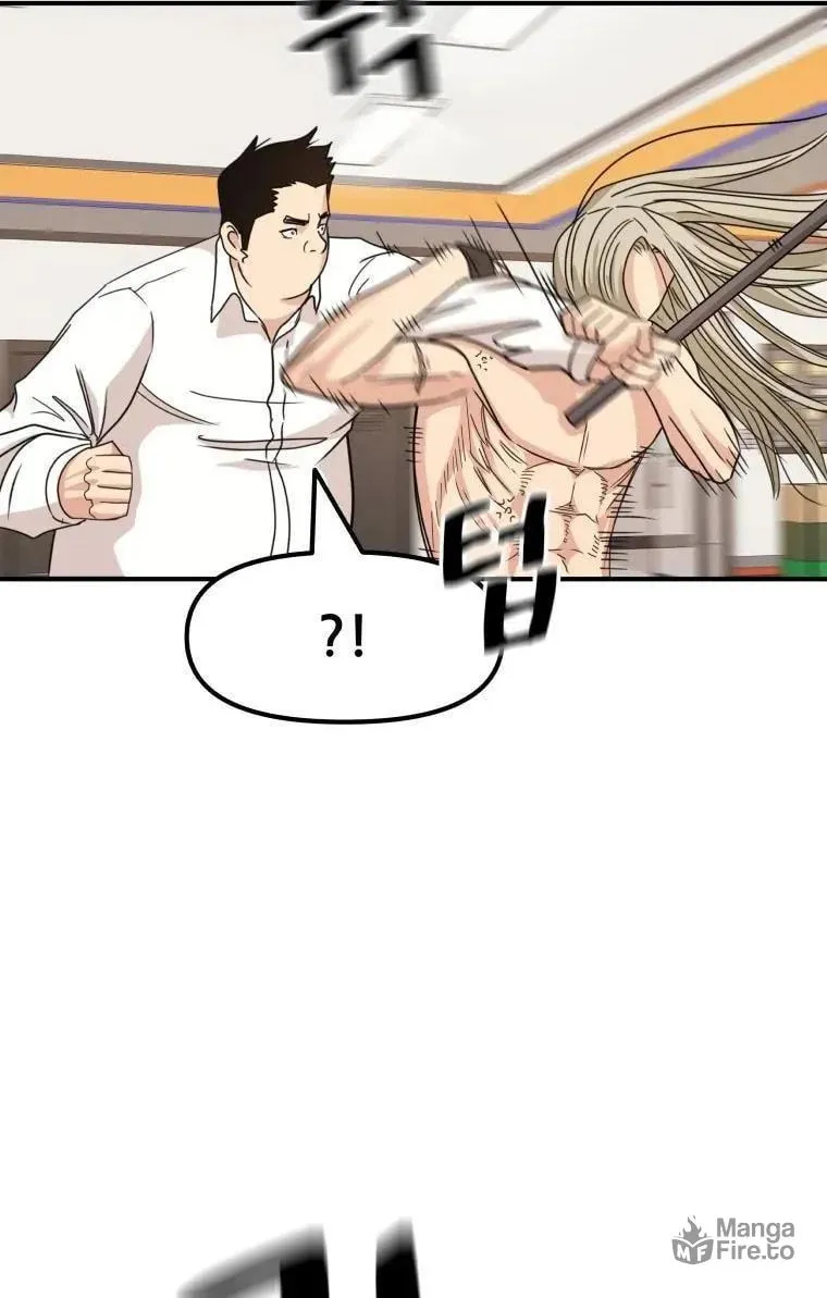Read Guard Pass chapter 22 image 45 on Lezhin