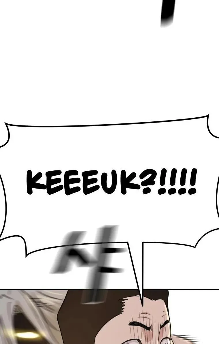 Read Guard Pass chapter 22 image 47 on Lezhin
