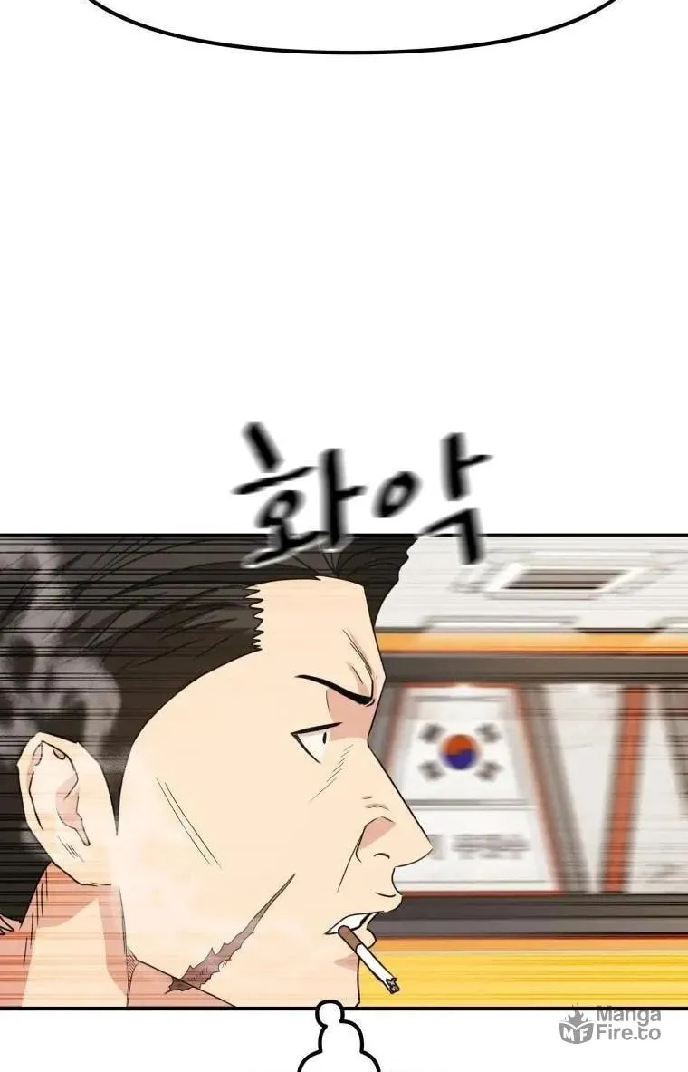 Read Guard Pass chapter 22 image 61 on Lezhin