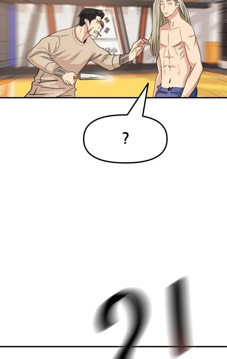 Read Guard Pass chapter 22 image 71 on Lezhin