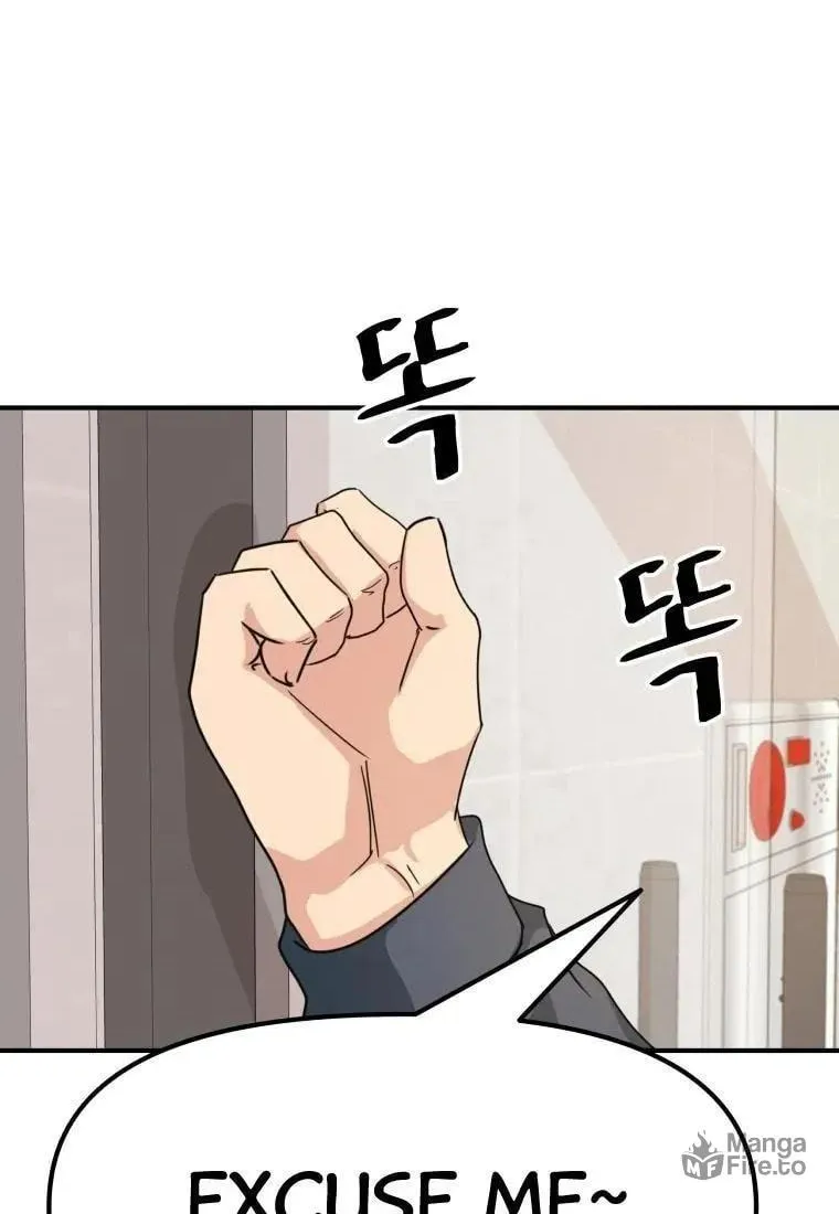 Read Guard Pass chapter 22 image 85 on Lezhin