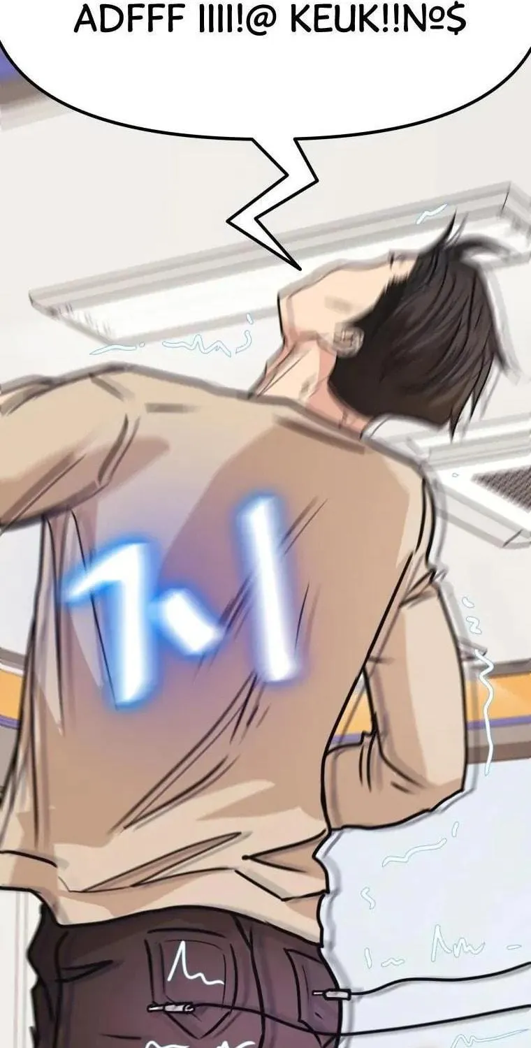 Read Guard Pass chapter 22 image 96 on Lezhin