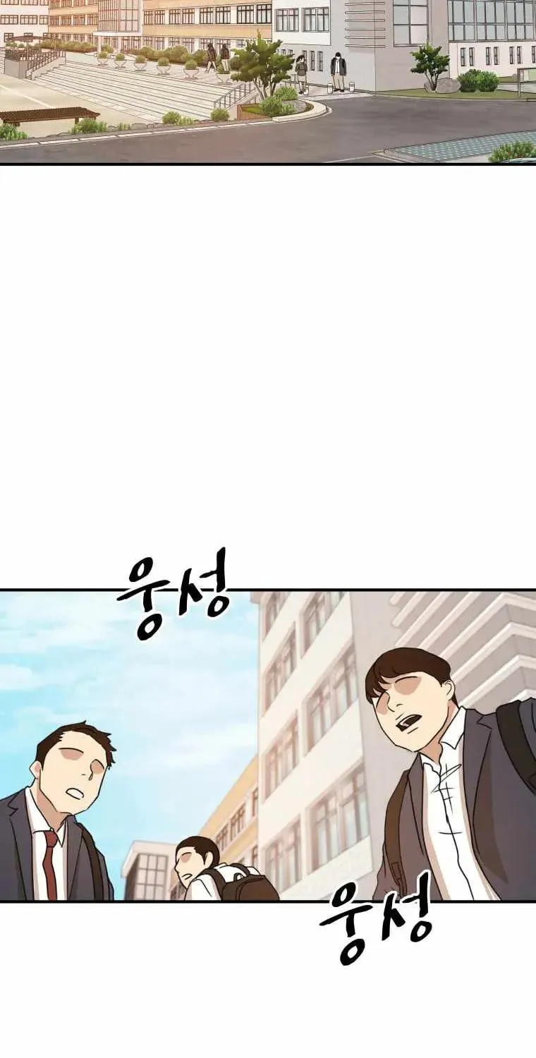 Read Guard Pass chapter 23 image 108 on Lezhin
