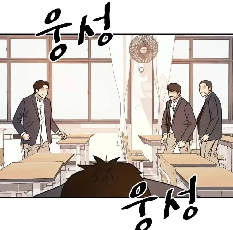 Read Guard Pass chapter 24 image 34 on Lezhin