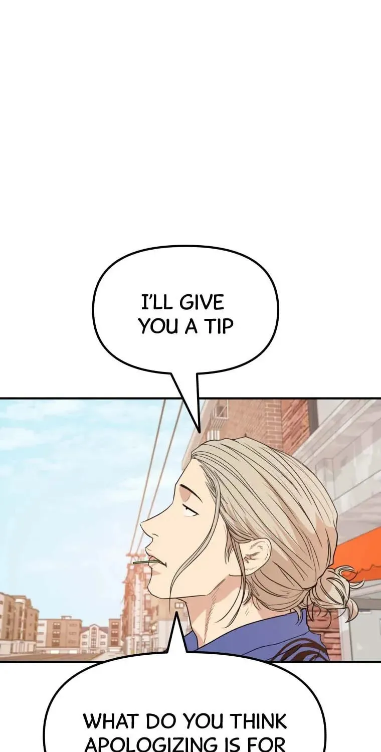 Read Guard Pass chapter 24 image 38 on Lezhin