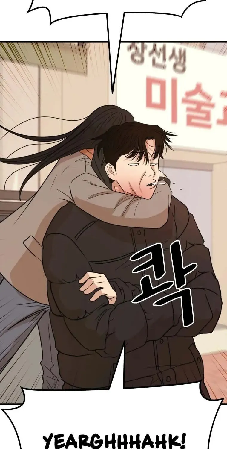 Read Guard Pass chapter 24 image 87 on Lezhin