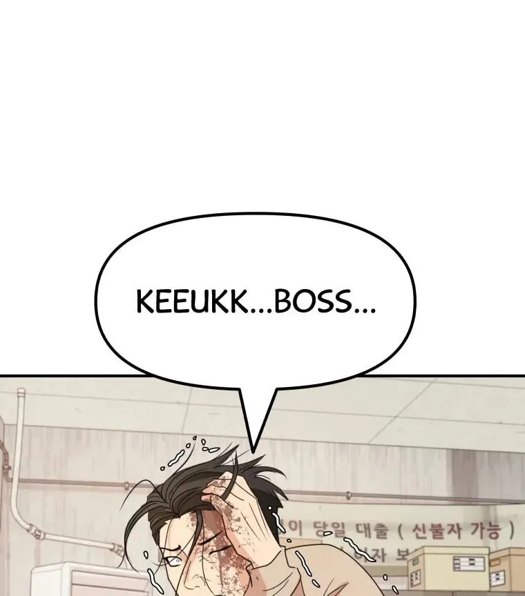 Read Guard Pass chapter 25 image 106 on Lezhin