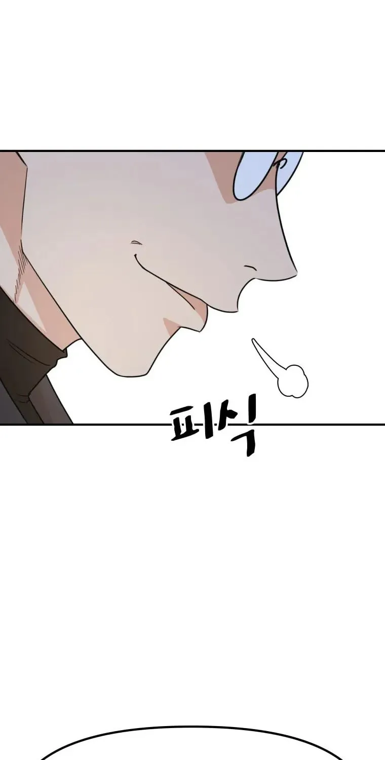 Read Guard Pass chapter 25 image 63 on Lezhin