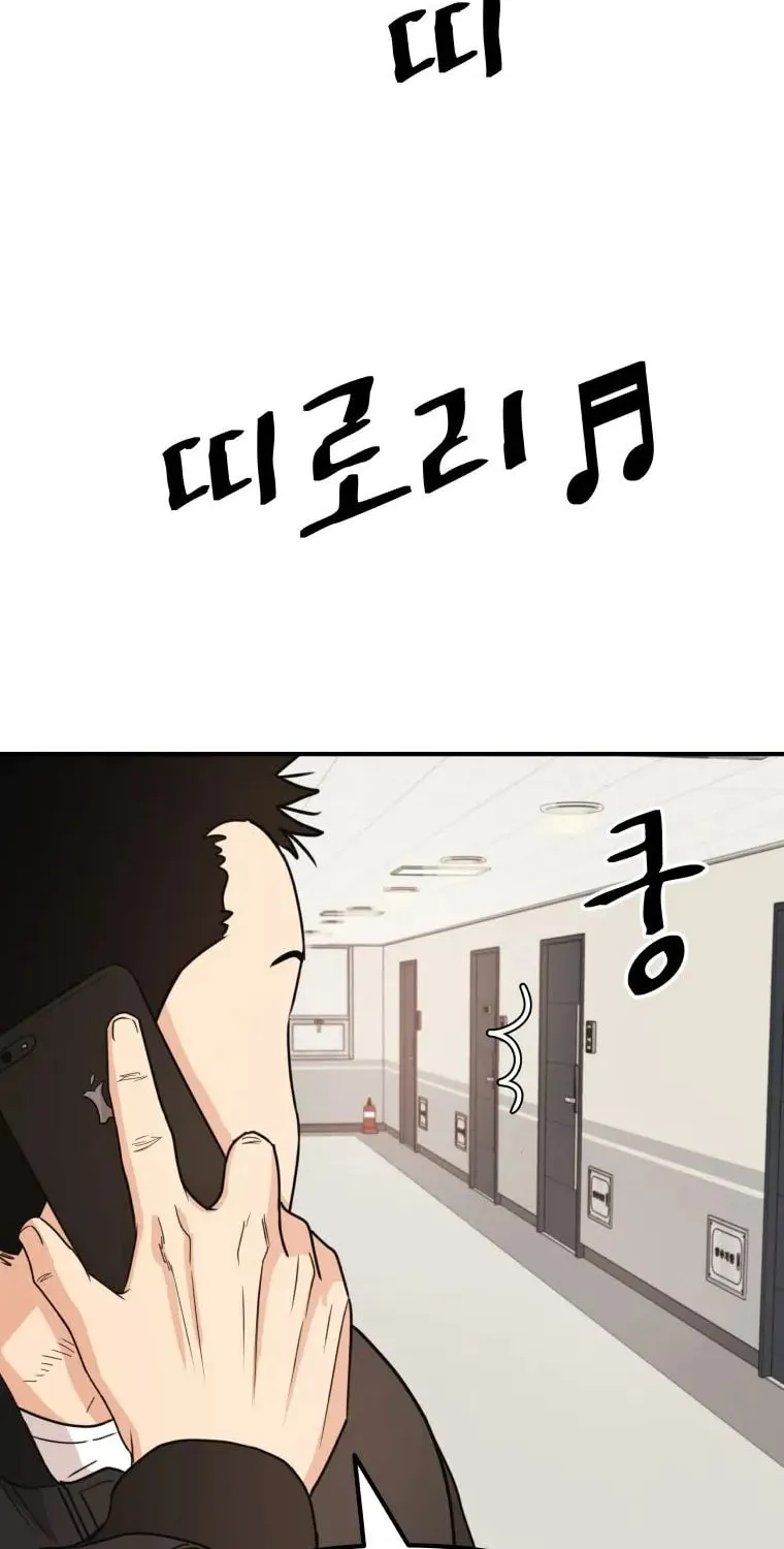 Read Guard Pass chapter 25 image 66 on Lezhin