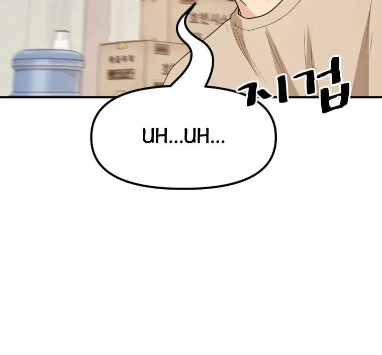 Read Guard Pass chapter 25 image 88 on Lezhin