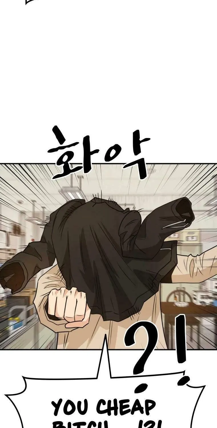Read Guard Pass chapter 26 image 26 on Lezhin