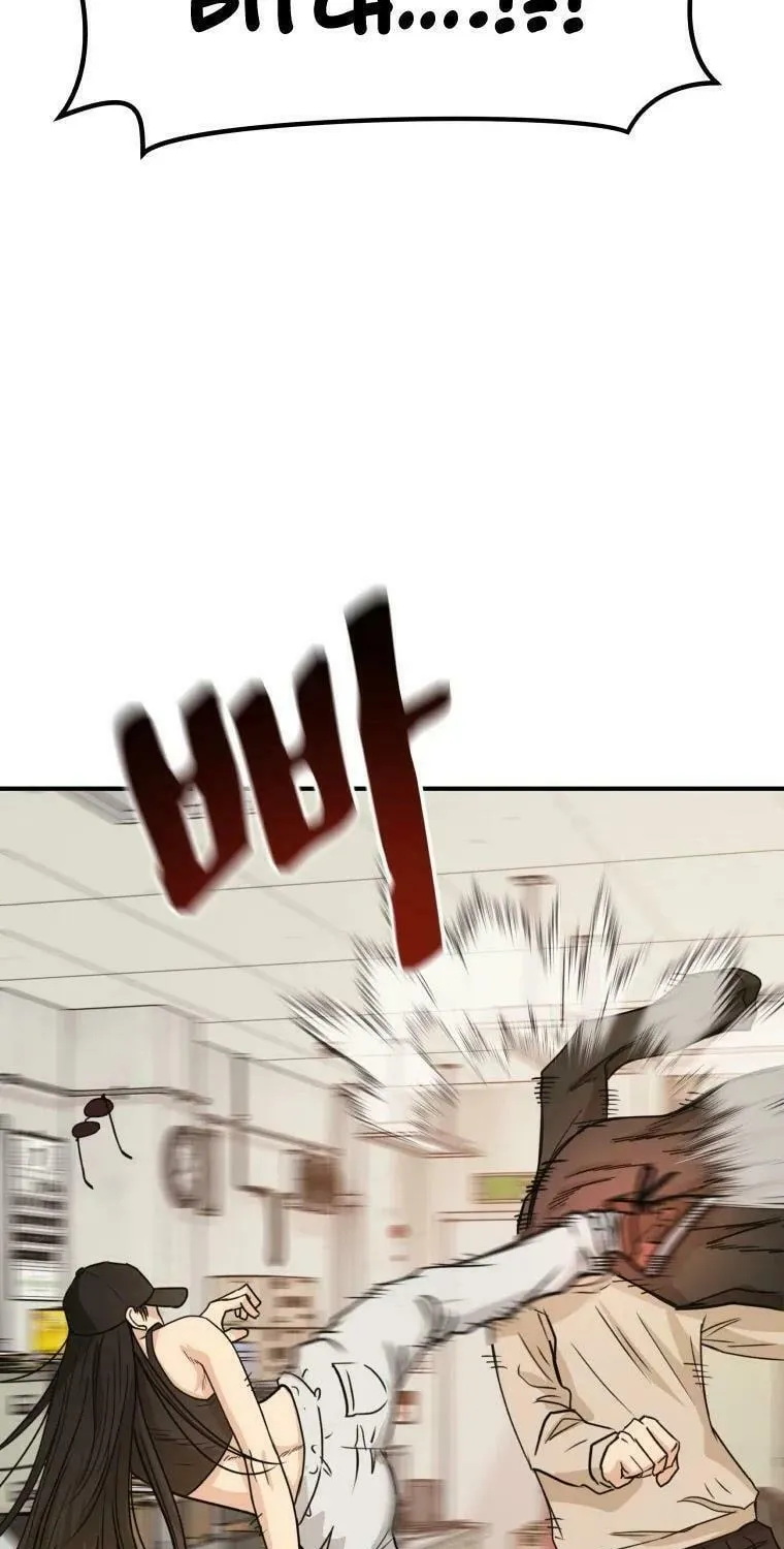 Read Guard Pass chapter 26 image 27 on Lezhin