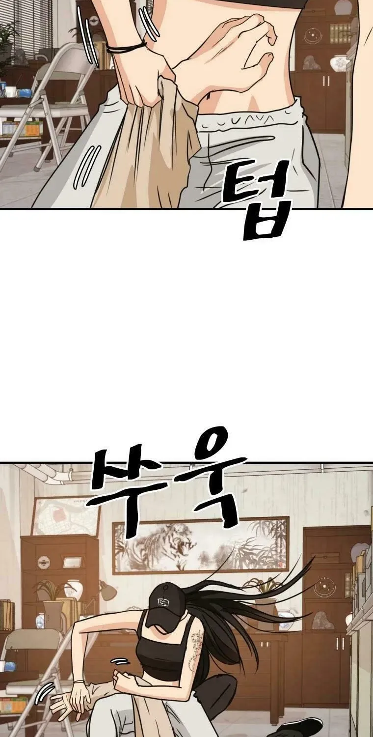 Read Guard Pass chapter 26 image 42 on Lezhin