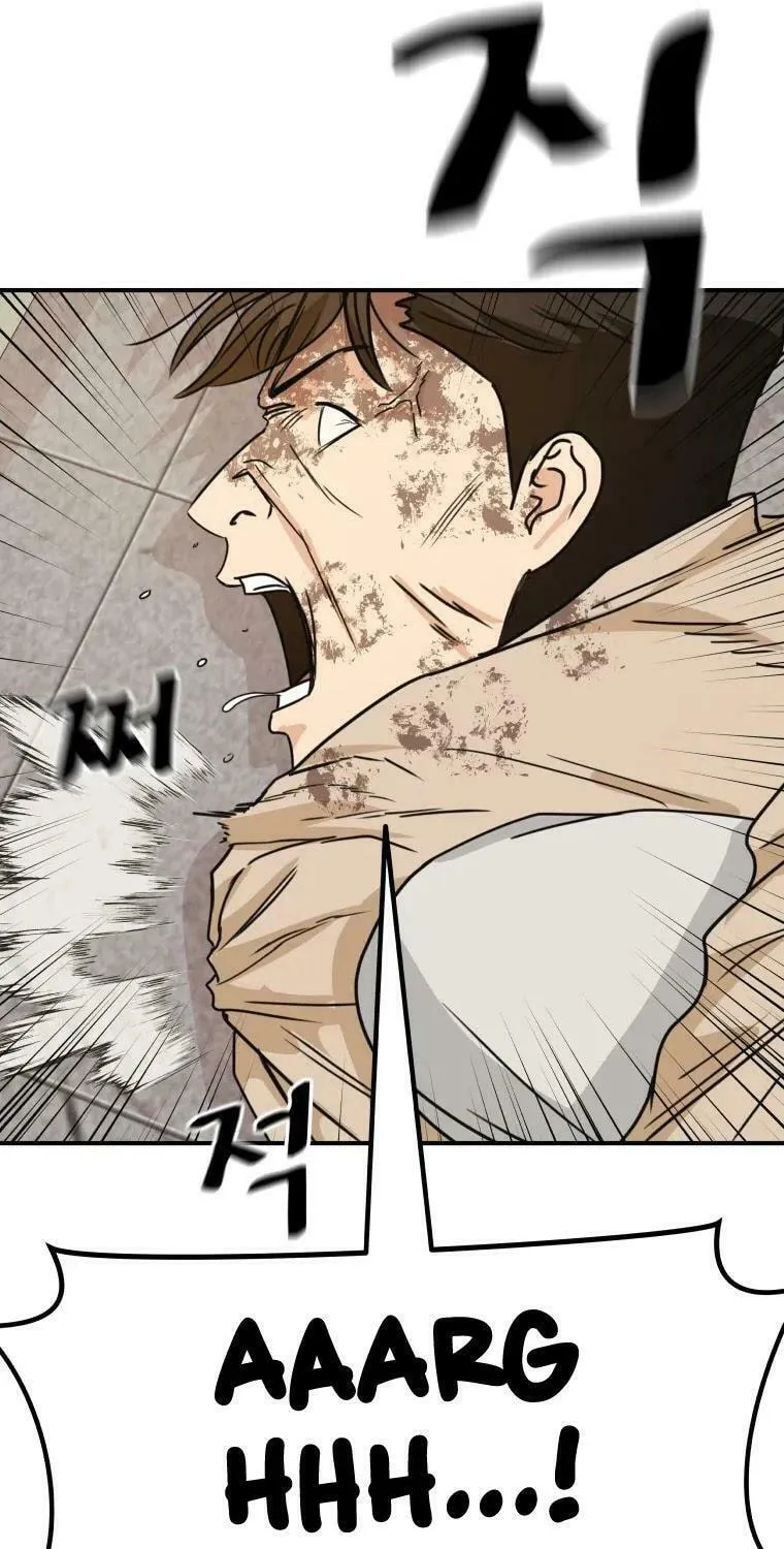 Read Guard Pass chapter 26 image 49 on Lezhin