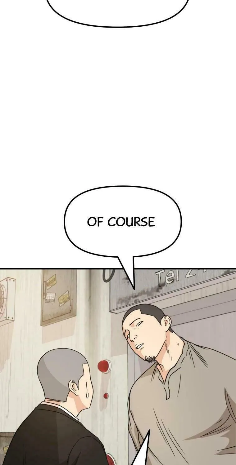 Read Guard Pass chapter 26 image 5 on Lezhin