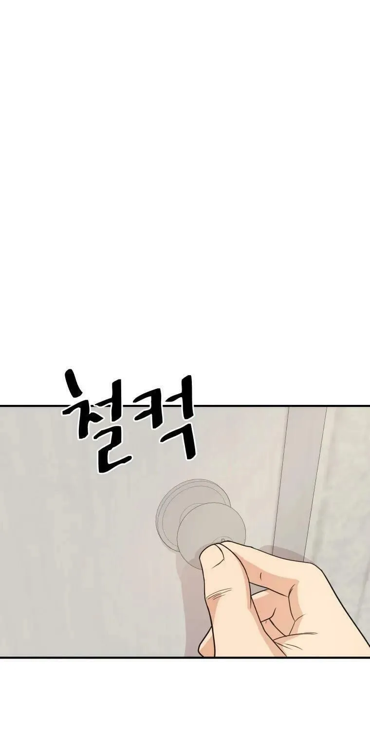 Read Guard Pass chapter 26 image 7 on Lezhin