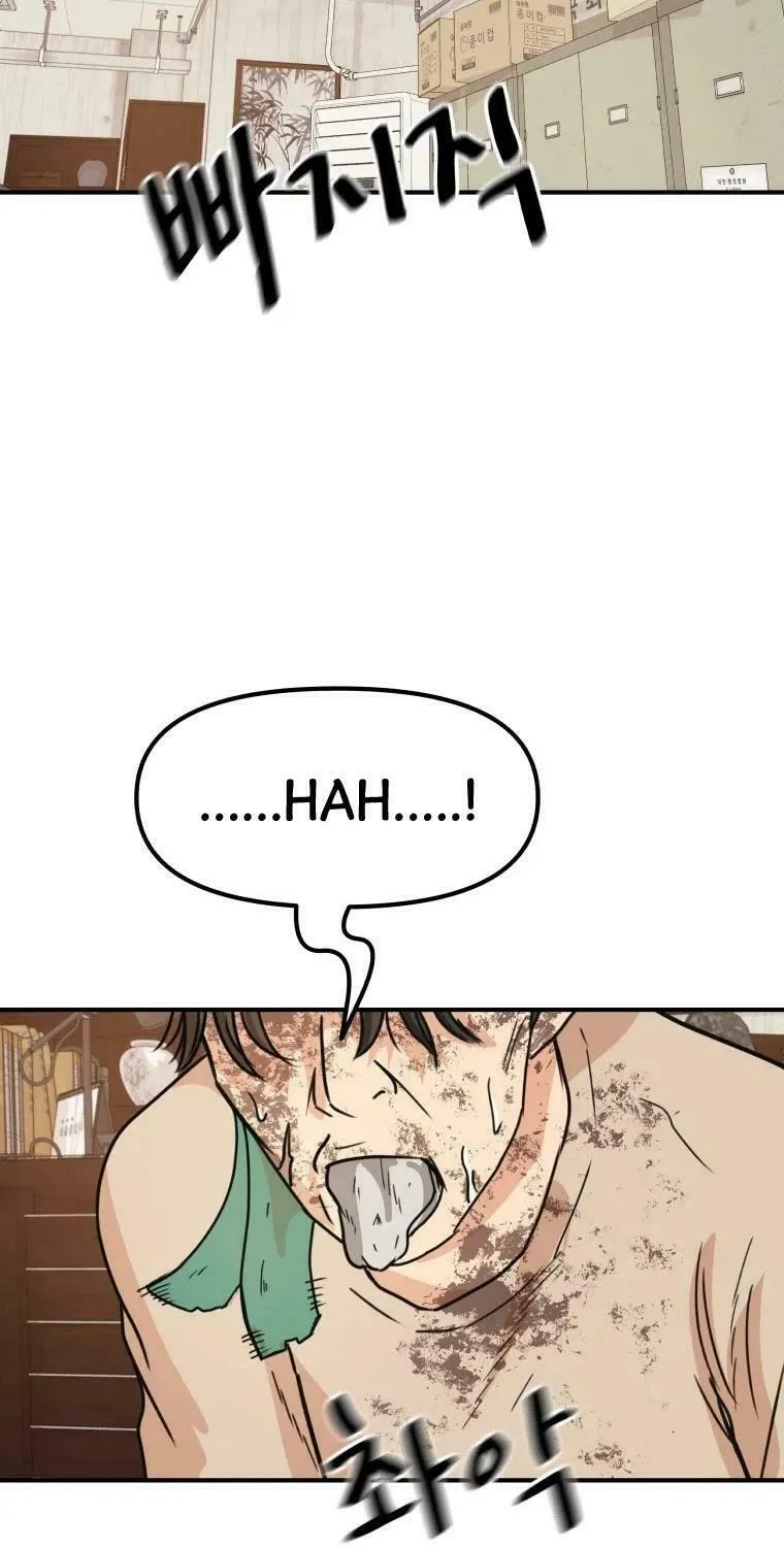 Read Guard Pass chapter 26 image 74 on Lezhin