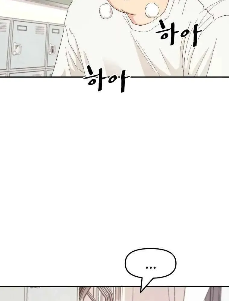 Read Guard Pass chapter 3 image 21 on Lezhin