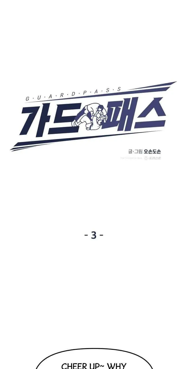 Read Guard Pass chapter 3 image 28 on Lezhin