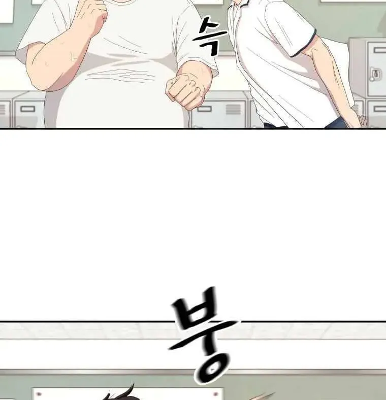 Read Guard Pass chapter 3 image 33 on Lezhin