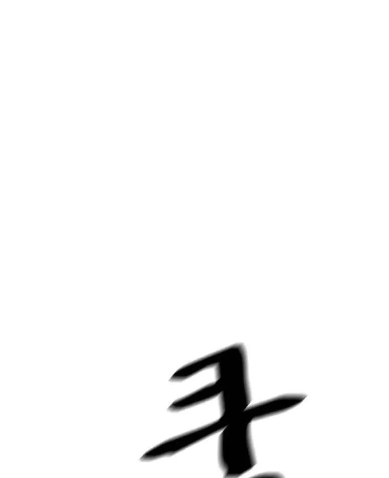 Read Guard Pass chapter 3 image 47 on Lezhin